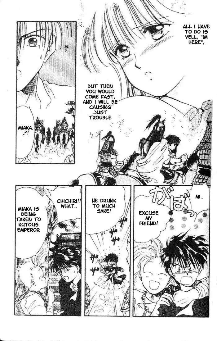 Fushigi Yuugi Chapter 15 19